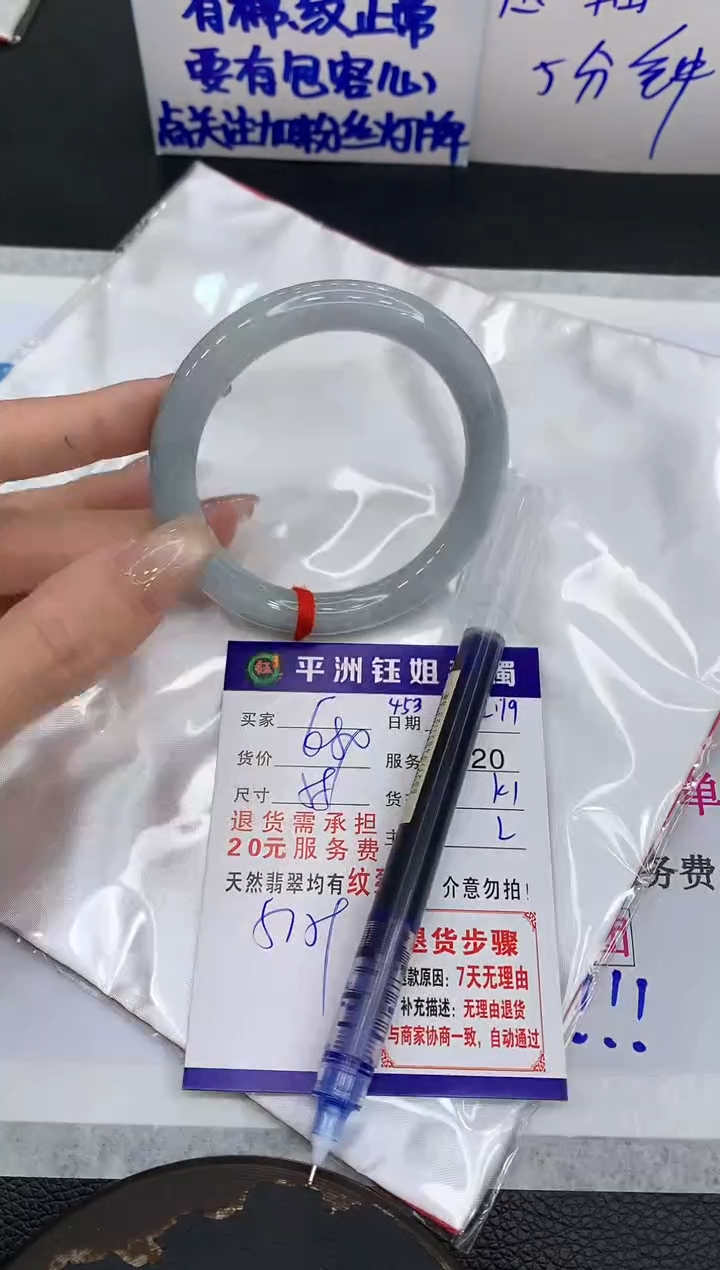 【闪购商品】翡翠手镯未镶嵌11111111111