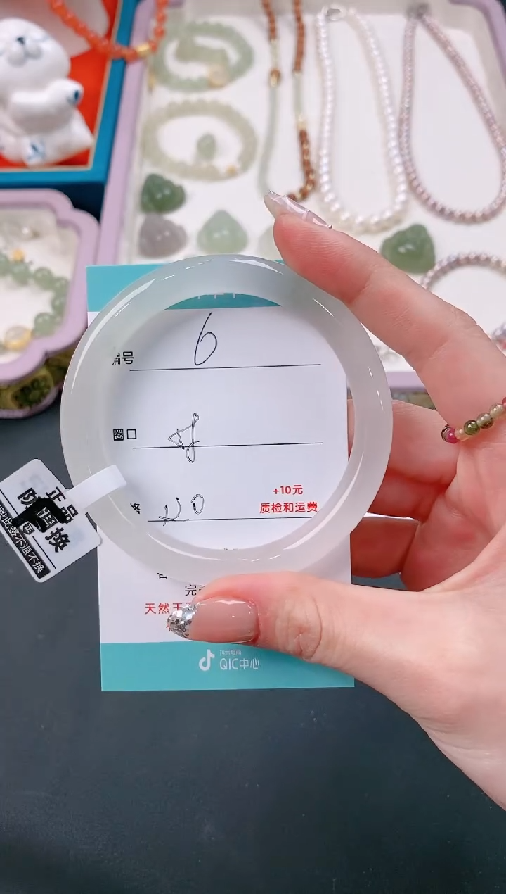 【闪购商品】石英质玉手镯未镶嵌6