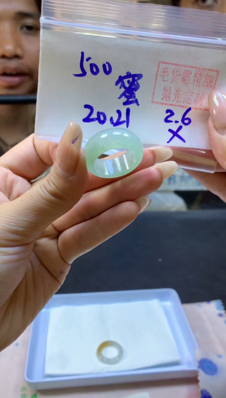 【闪购商品】定制翡翠未镶嵌戒圈#500元-毛货需精细抛光
