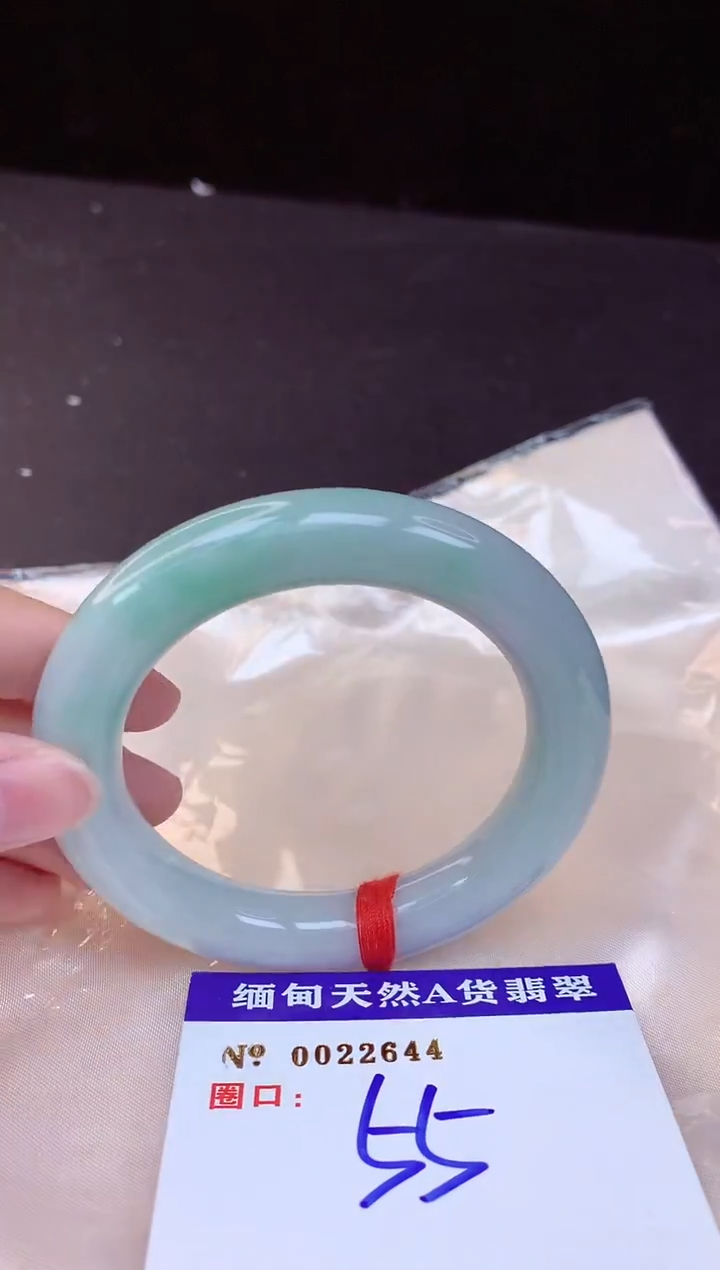 【闪购商品】翡翠手镯未镶嵌55+