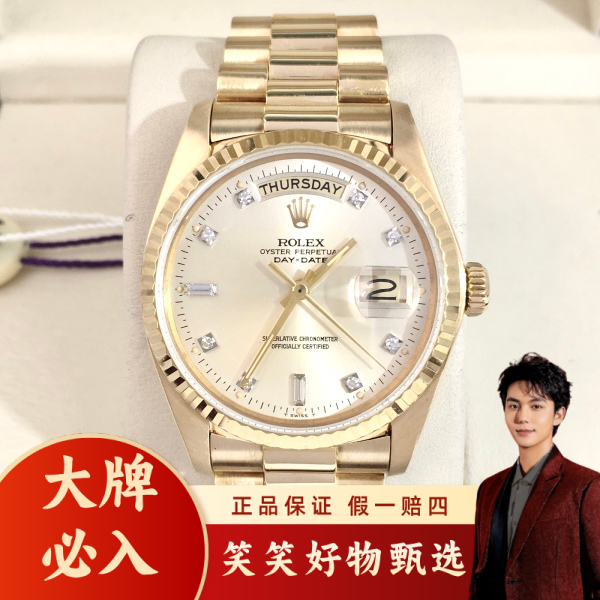 劳力士/自动机械/95新/表径36/S99241229010/250123LK0031