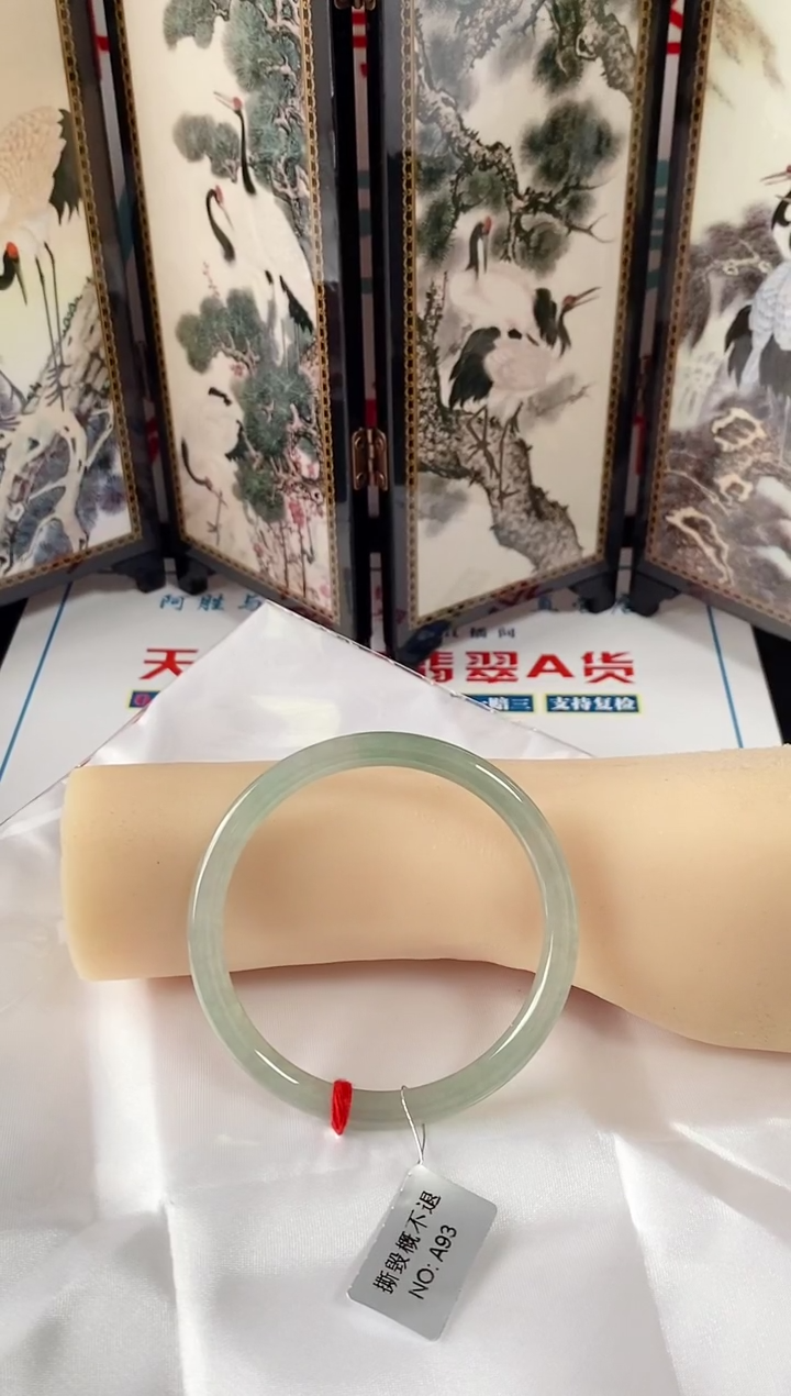 未镶嵌手镯（圆镯）翡翠手镯