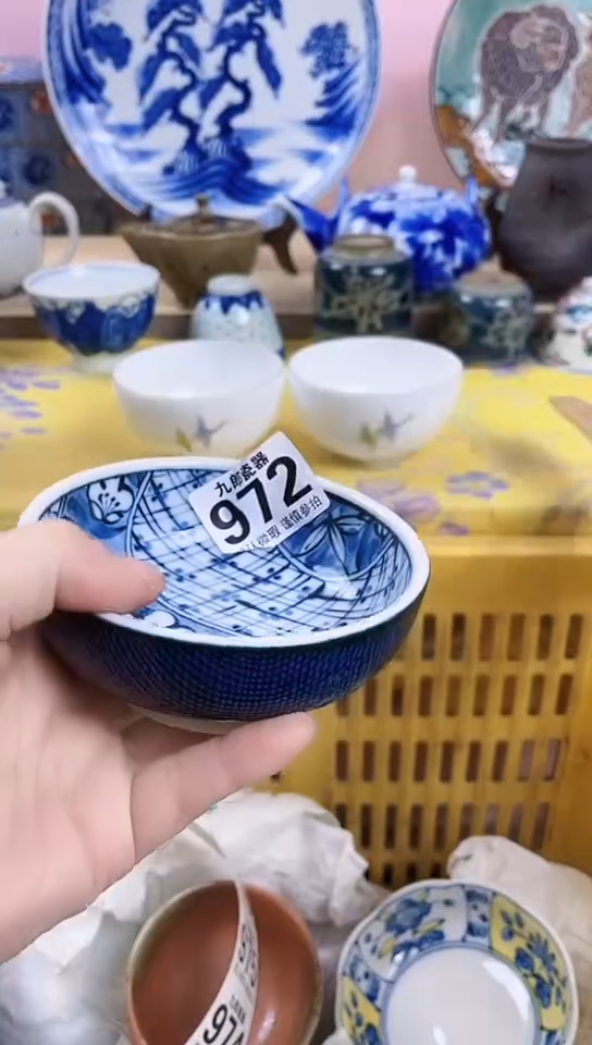 九*全场满18包邮(偏远除外）972