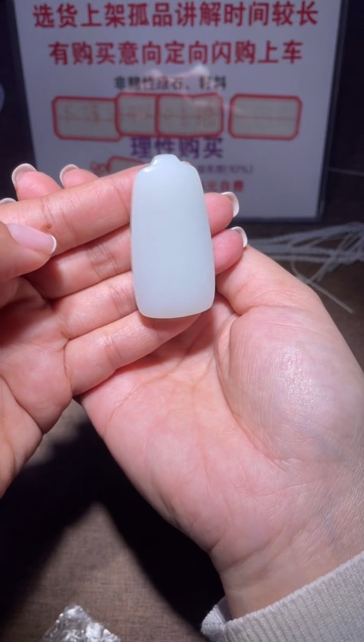 未镶嵌和田玉挂件x625