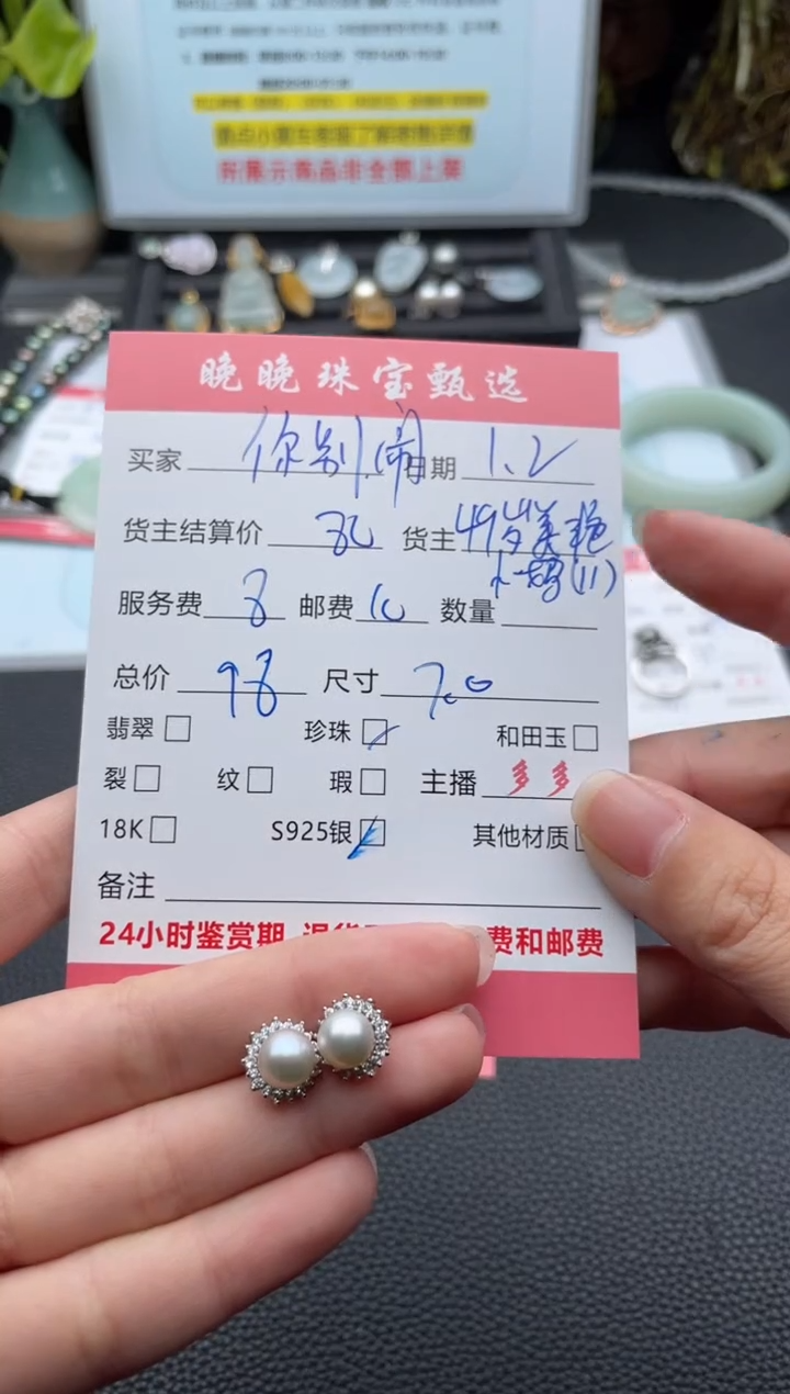 银S925镶嵌耳饰海水珍珠ꕥ****࿐耳饰