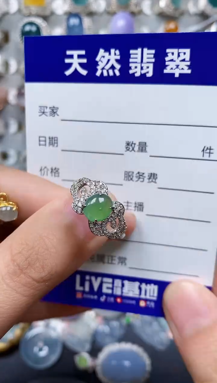 【闪购商品】翡翠戒指银S925镶嵌0386
