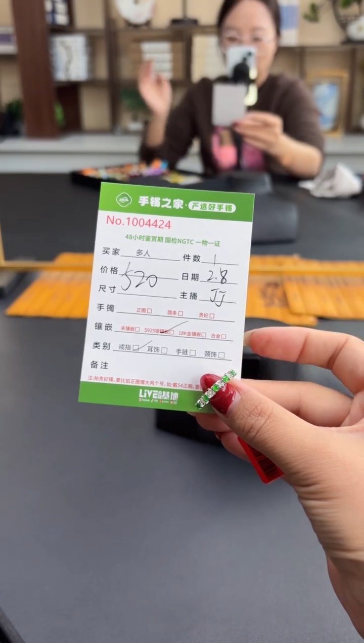 【闪购商品】翡翠戒指银S925镶嵌多人