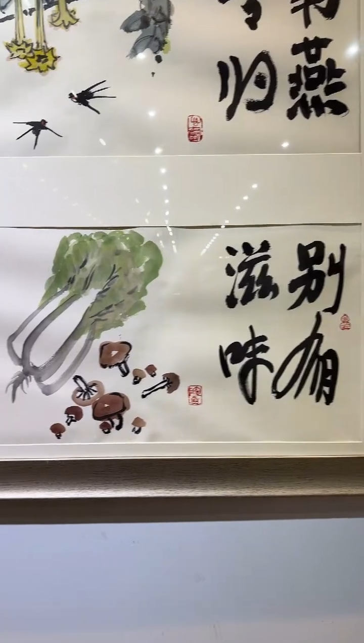 【闪购商品】国画天津人美-马海方