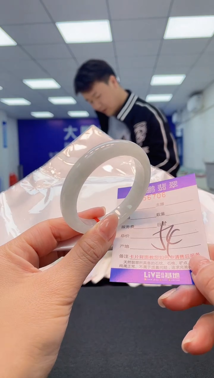 【闪购商品】翡翠手镯未镶嵌AAAAAAAAAA