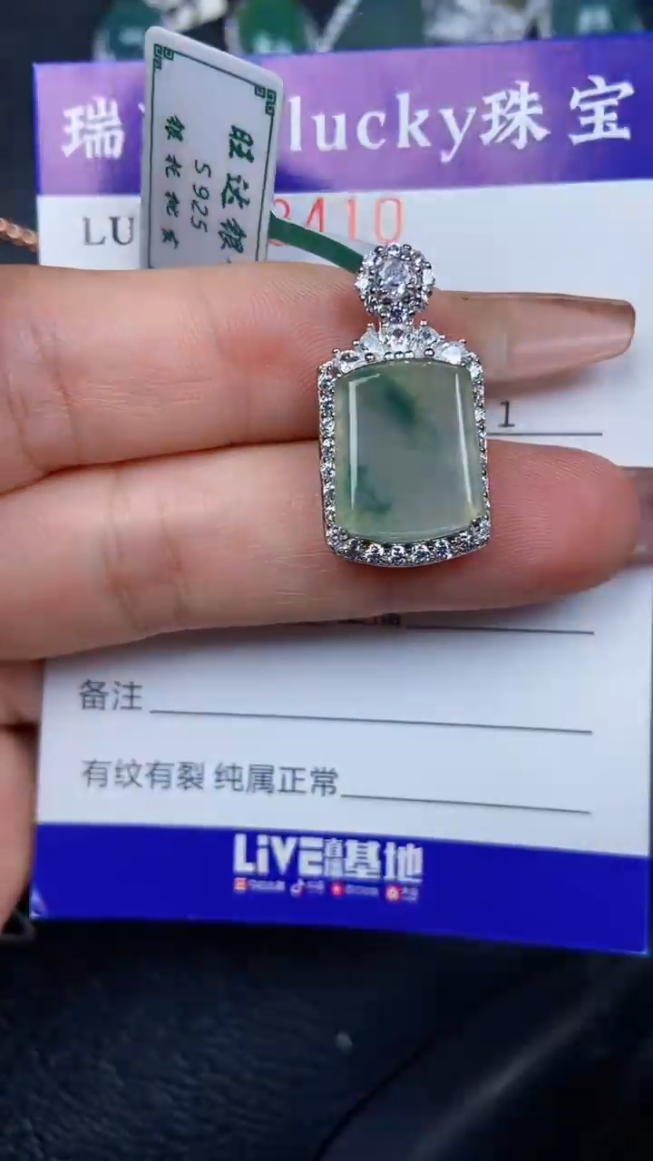 颈饰银S925镶嵌翡翠8410