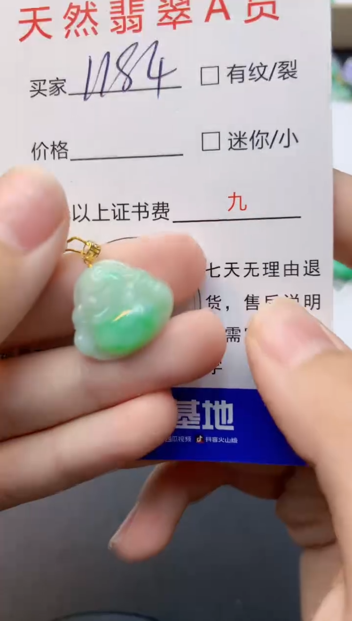 颈饰18K金镶嵌翡翠天然缅甸A货翡翠