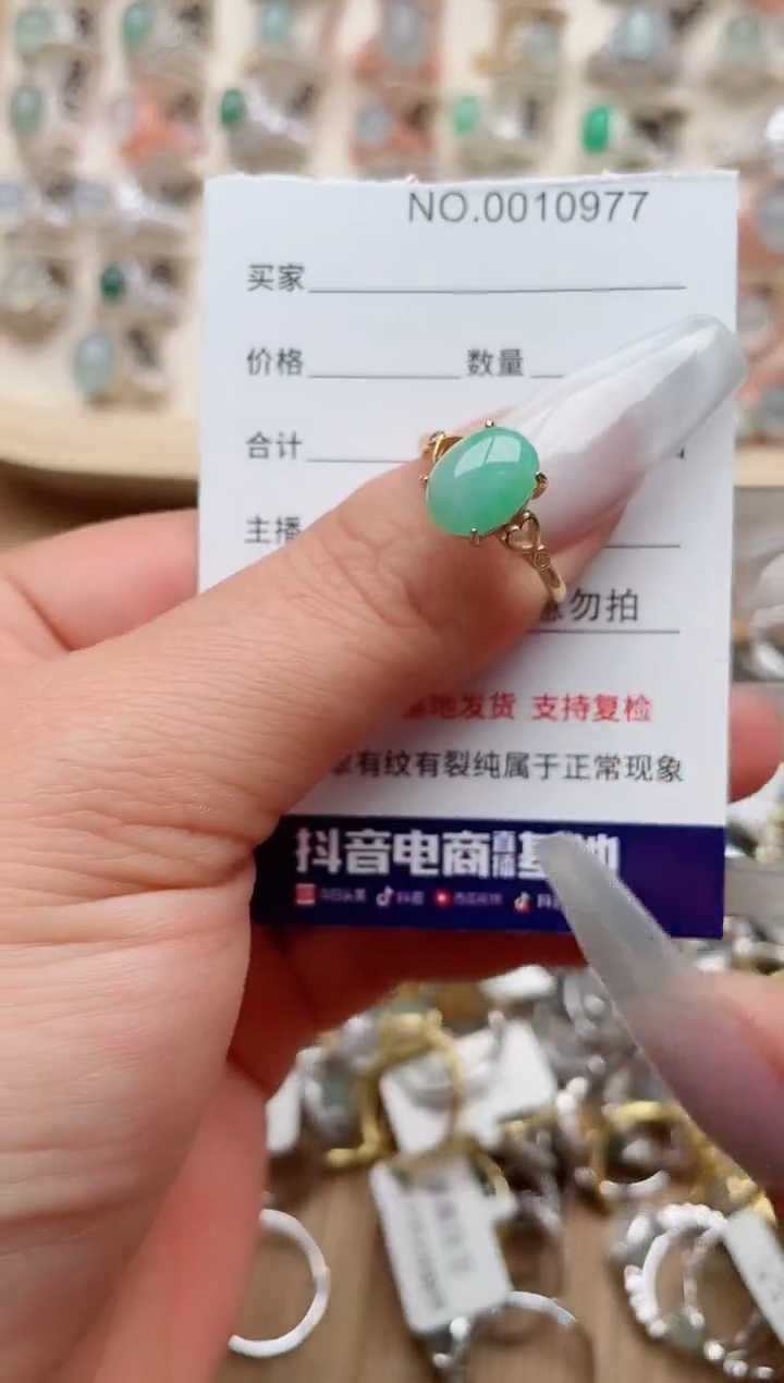 【闪购商品】翡翠戒指银S925镶嵌·
