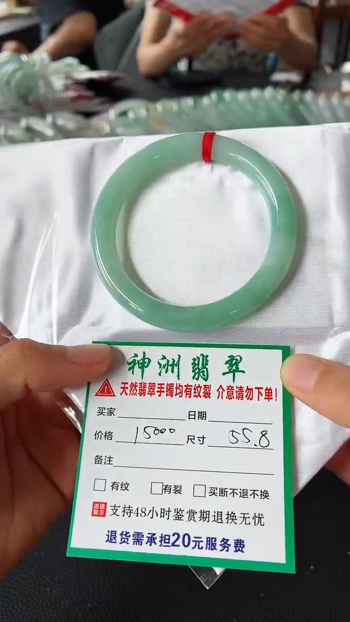未镶嵌手镯翡翠翡翠手镯58