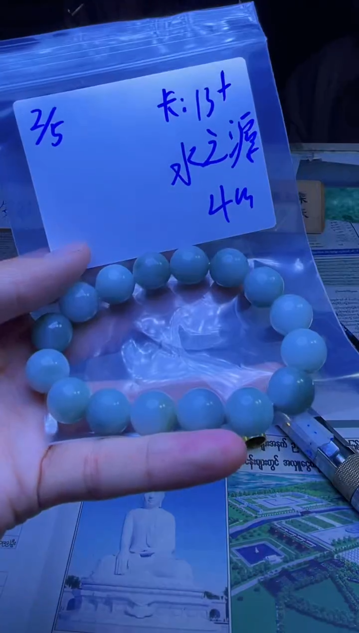 【闪购商品】定制翡翠未镶嵌珠串