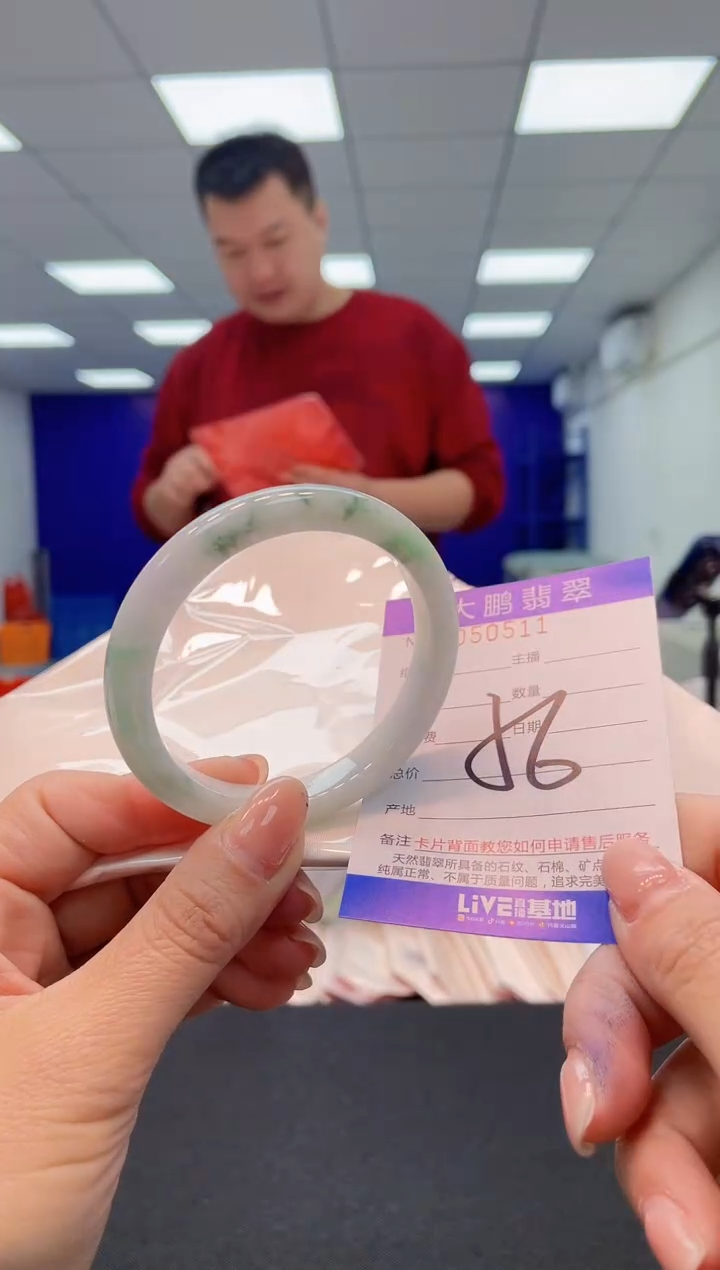 【闪购商品】翡翠手镯未镶嵌00             
