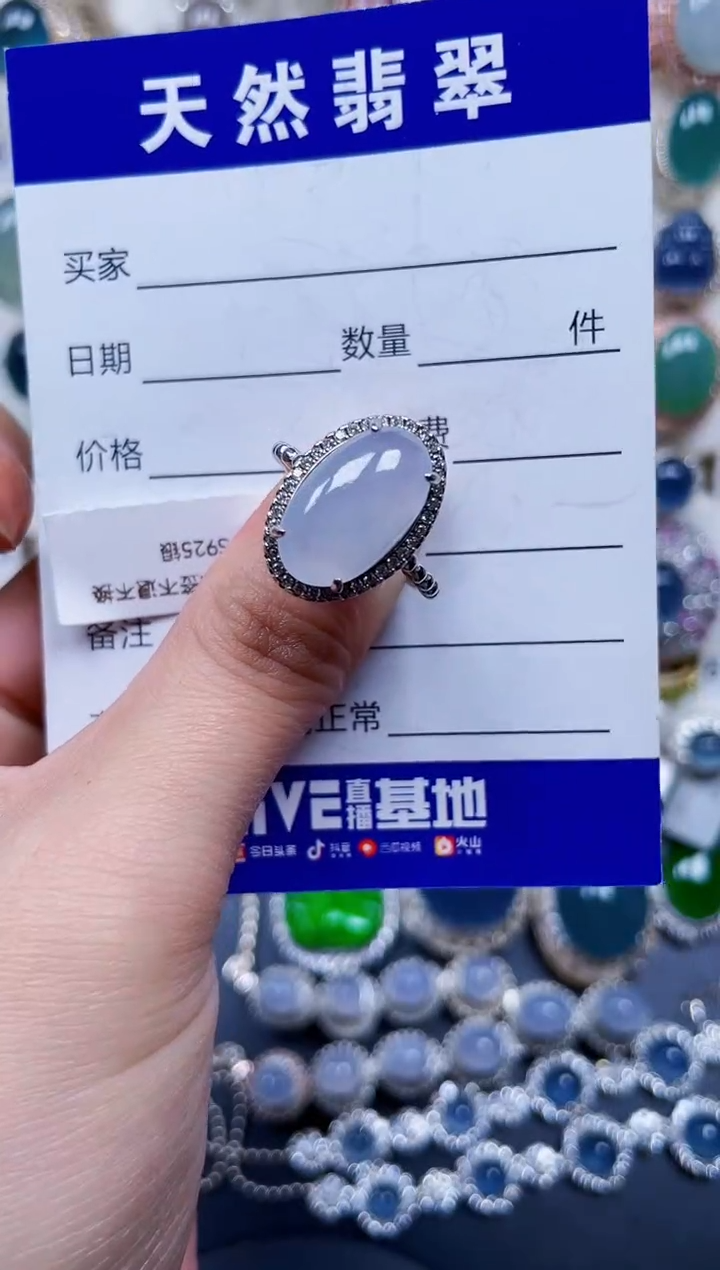 银S925镶嵌戒指翡翠725