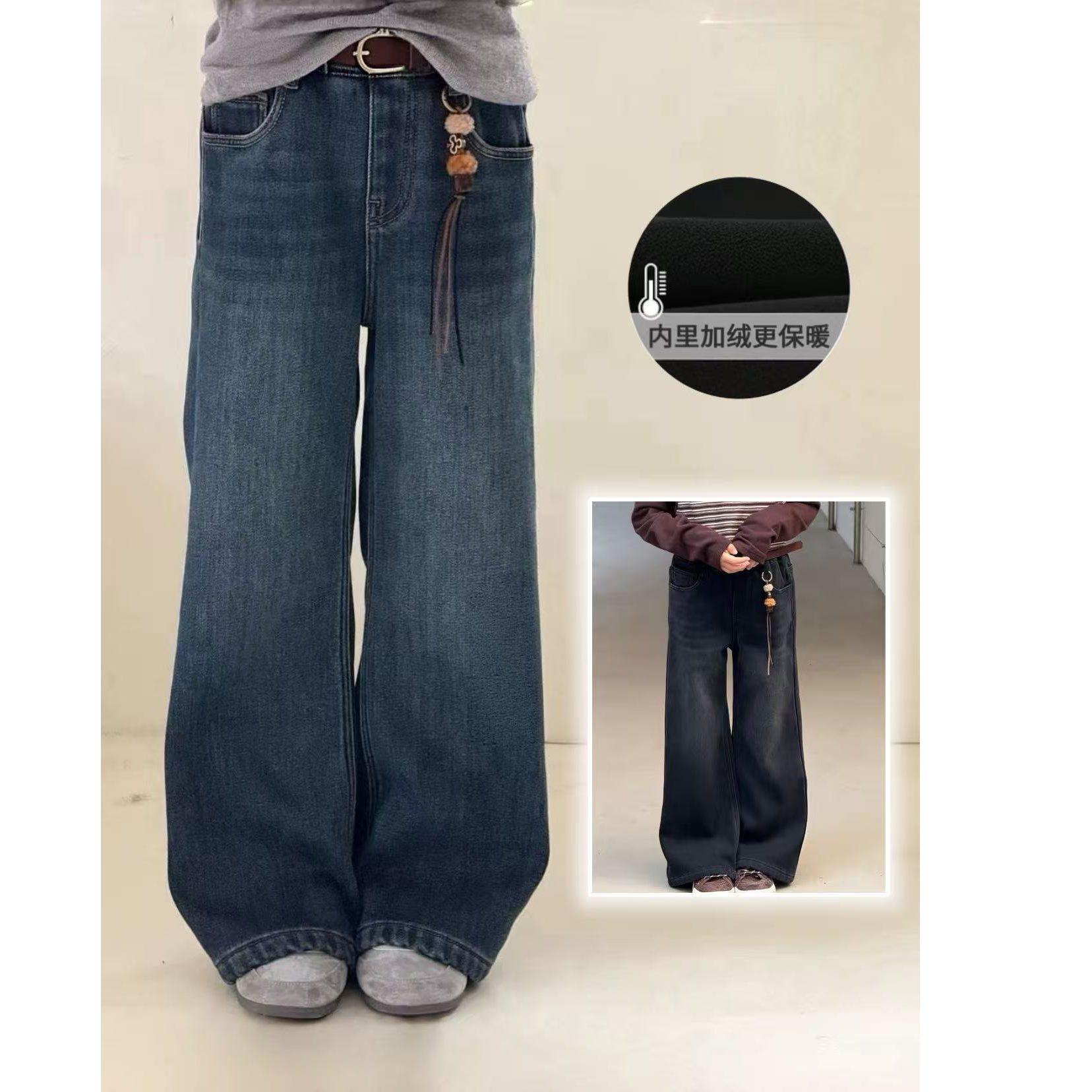 2025冬『腿长滤镜』女童洋气一体绒腰带挂件显瘦微阔牛仔裤5109