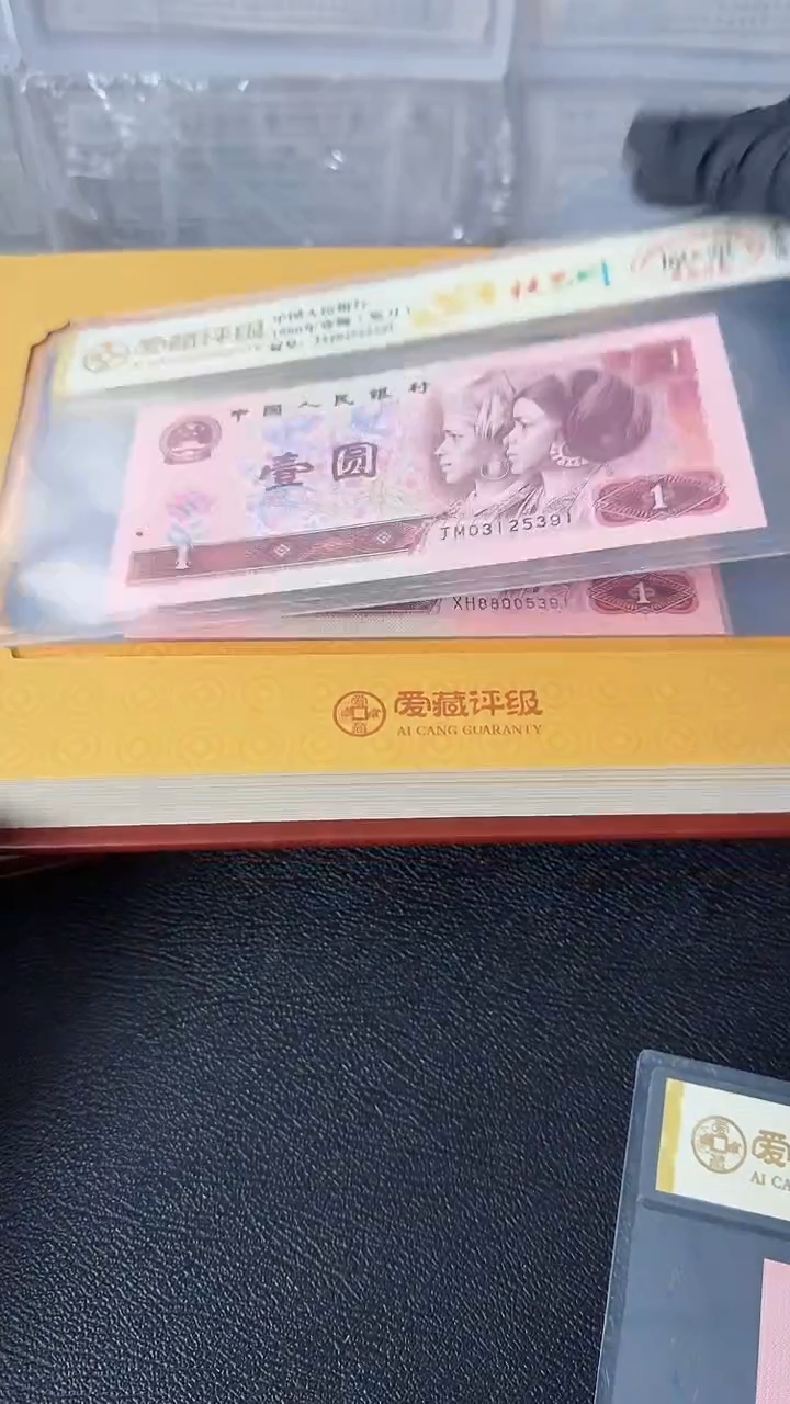 【闪购商品】901金枝玉叶冠号大全含补22枚尾91