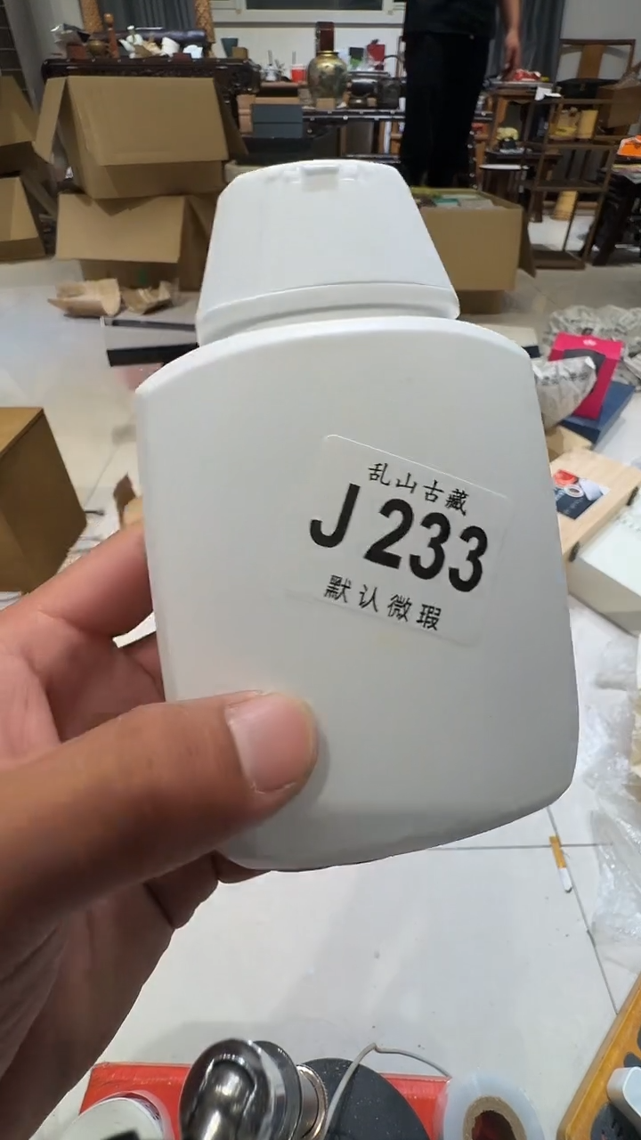 M*y乱山古美術瓷片J233