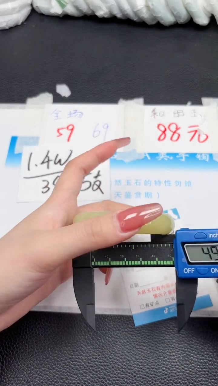 【闪购商品】石英质玉手镯未镶嵌277-54.1