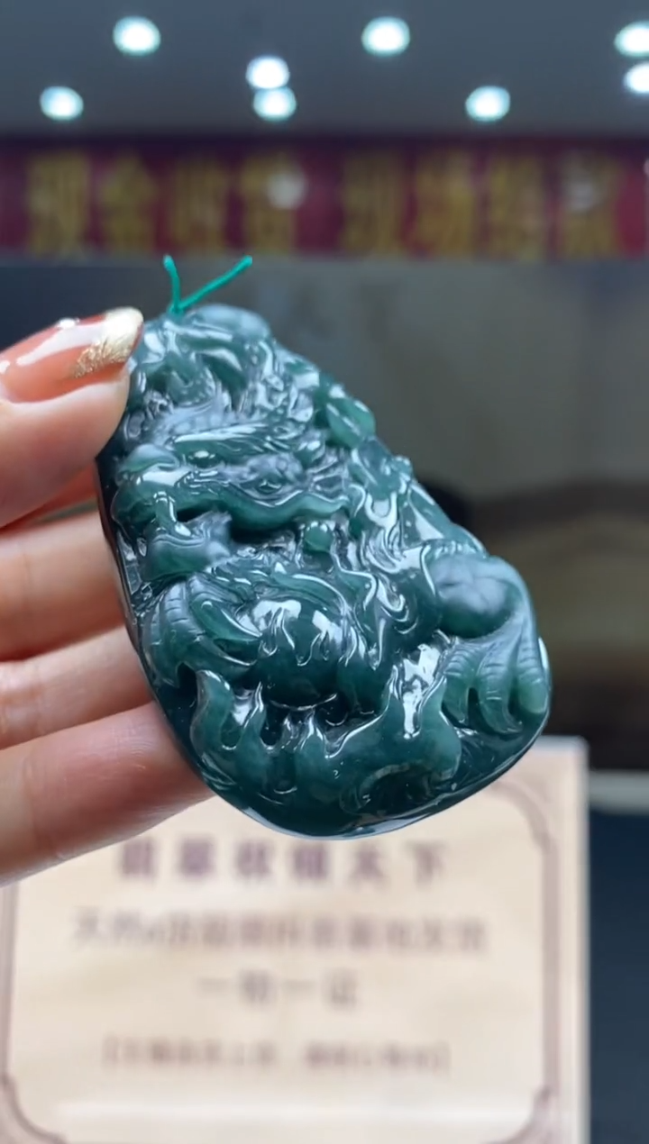 【闪购商品】定制翡翠未镶嵌********798