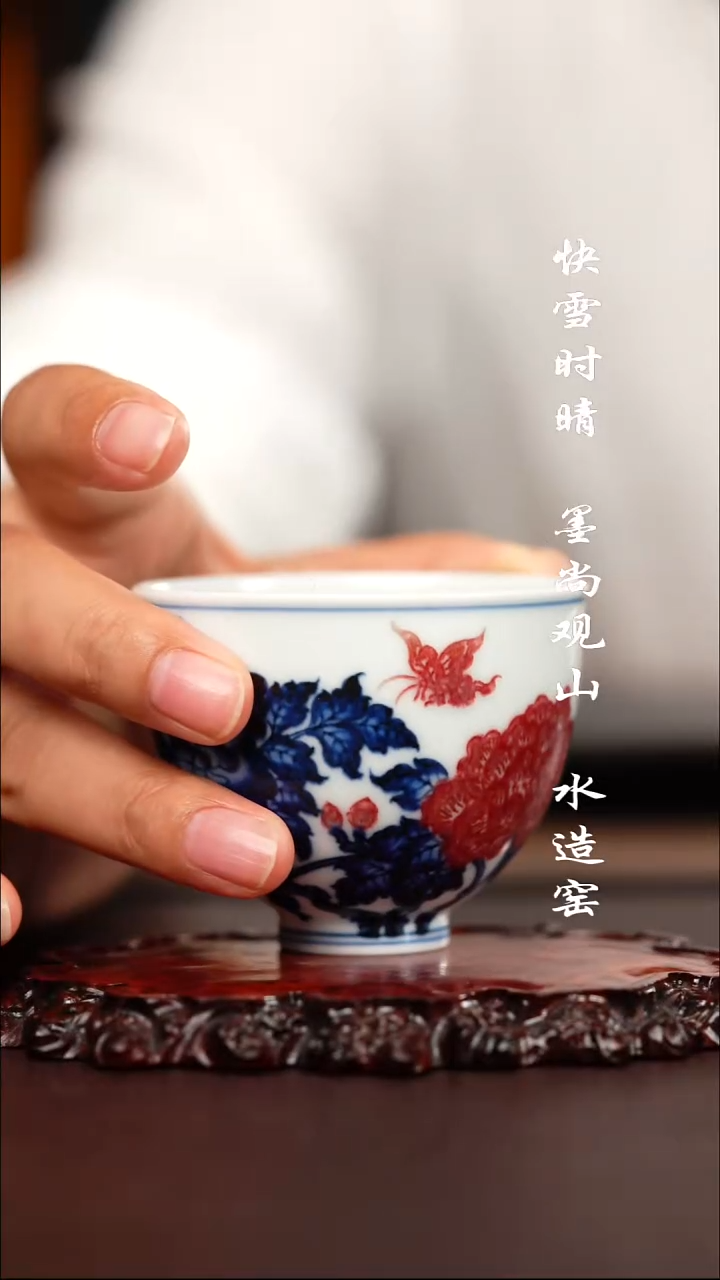 子君堂原矿釉里红杯子