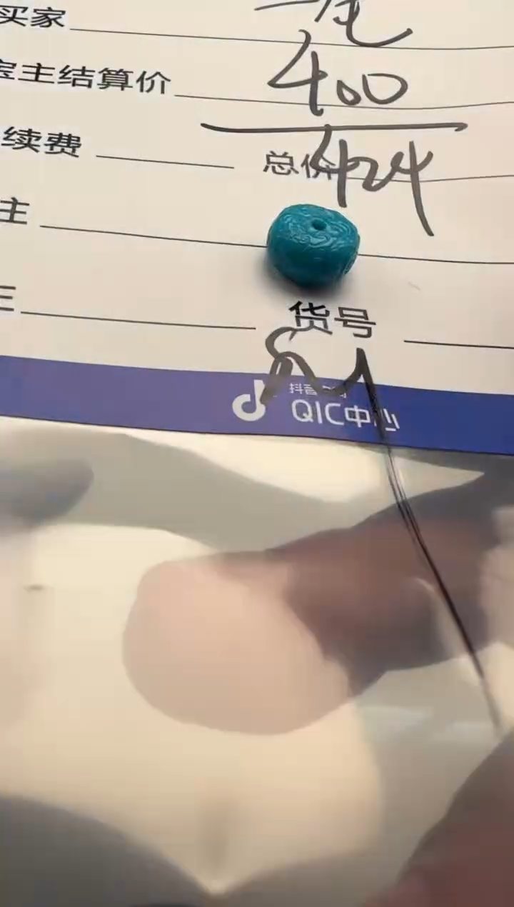 未镶嵌绿松石配饰配饰一****¥配饰配饰