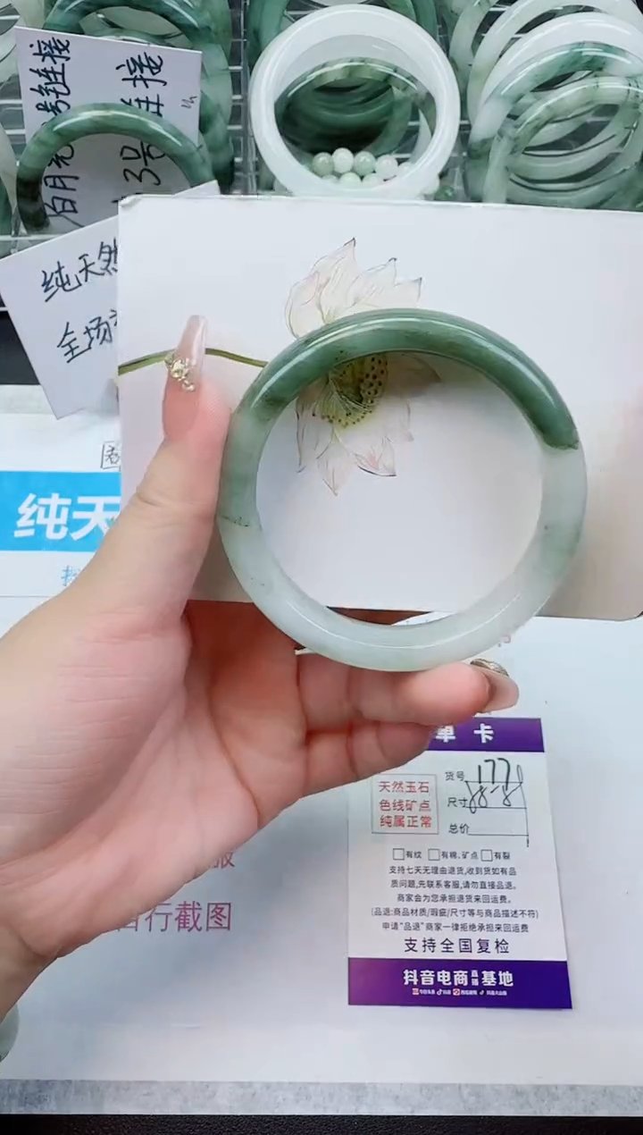 【闪购商品】石英质玉手镯未镶嵌177号/58-59圈