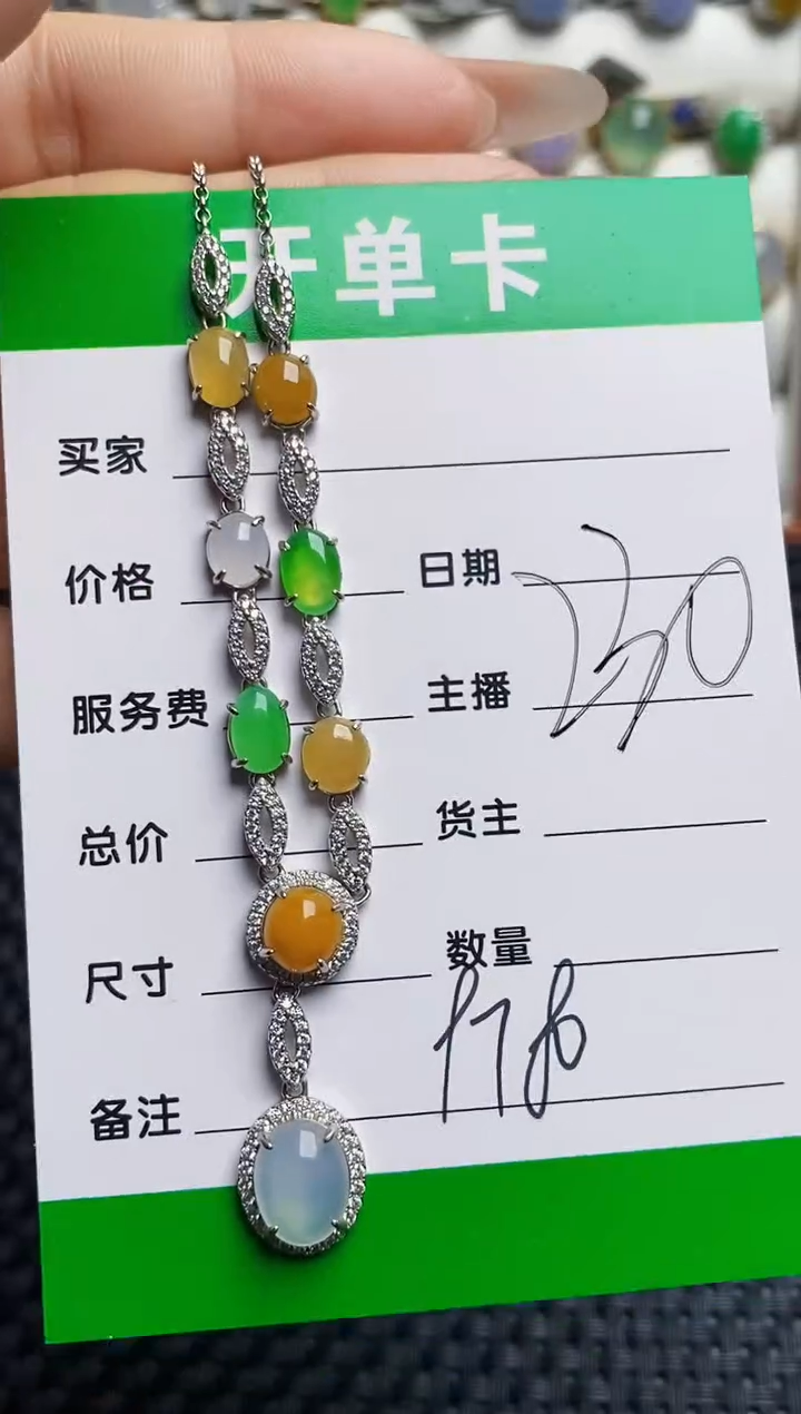 银S925镶嵌戒指翡翠9780