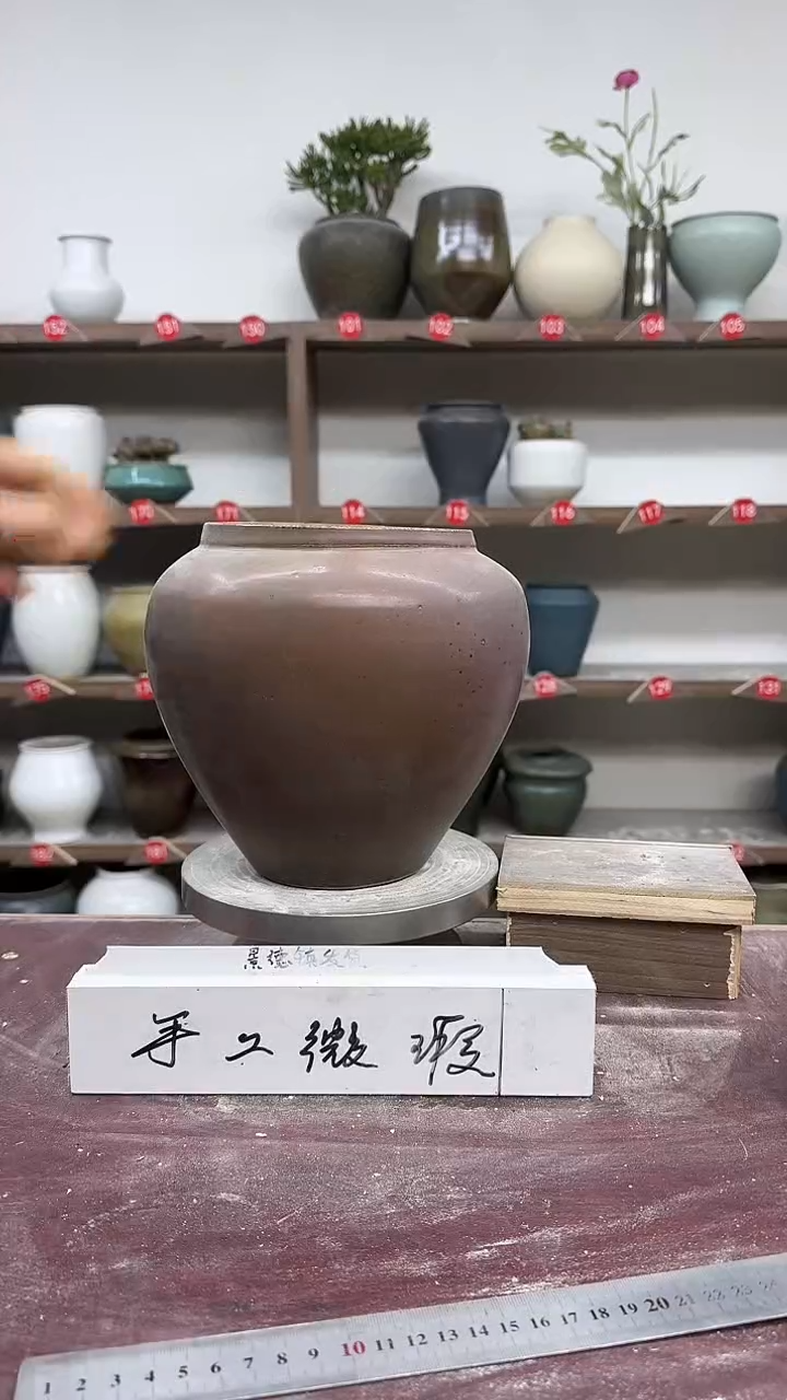 【闪购商品】陶瓷5-高19口14瑕