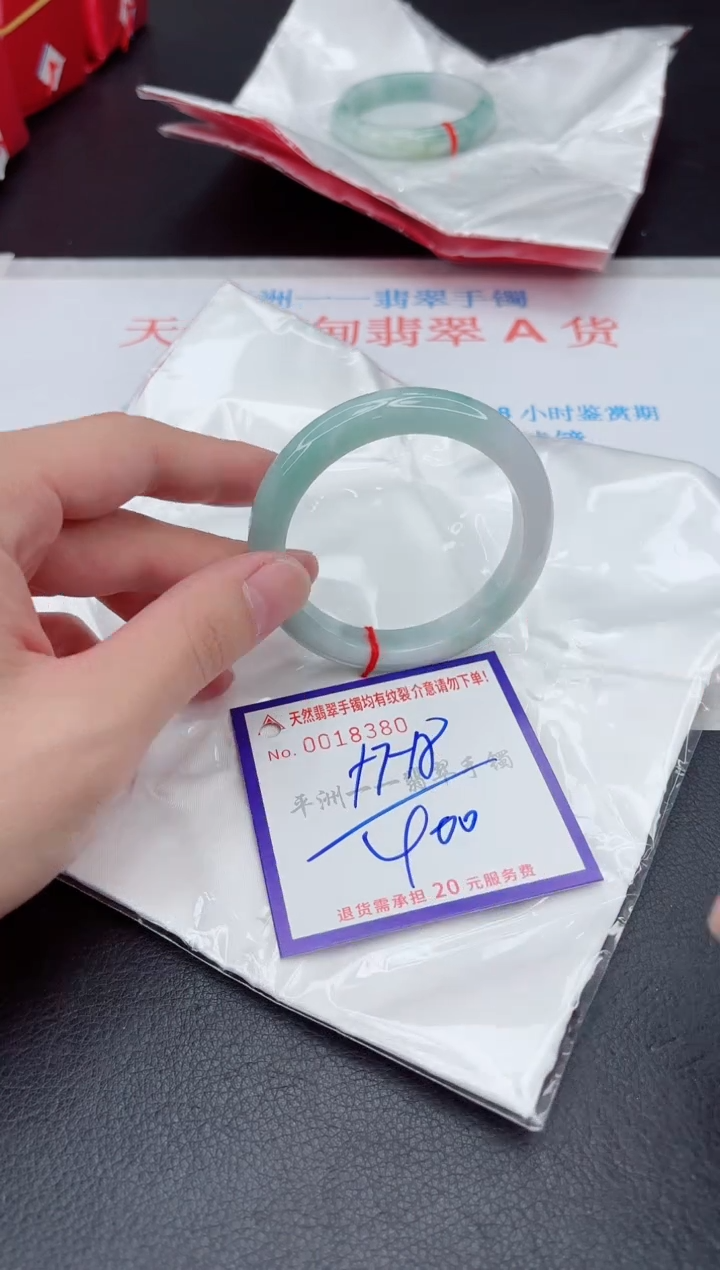 未镶嵌手镯翡翠1111111