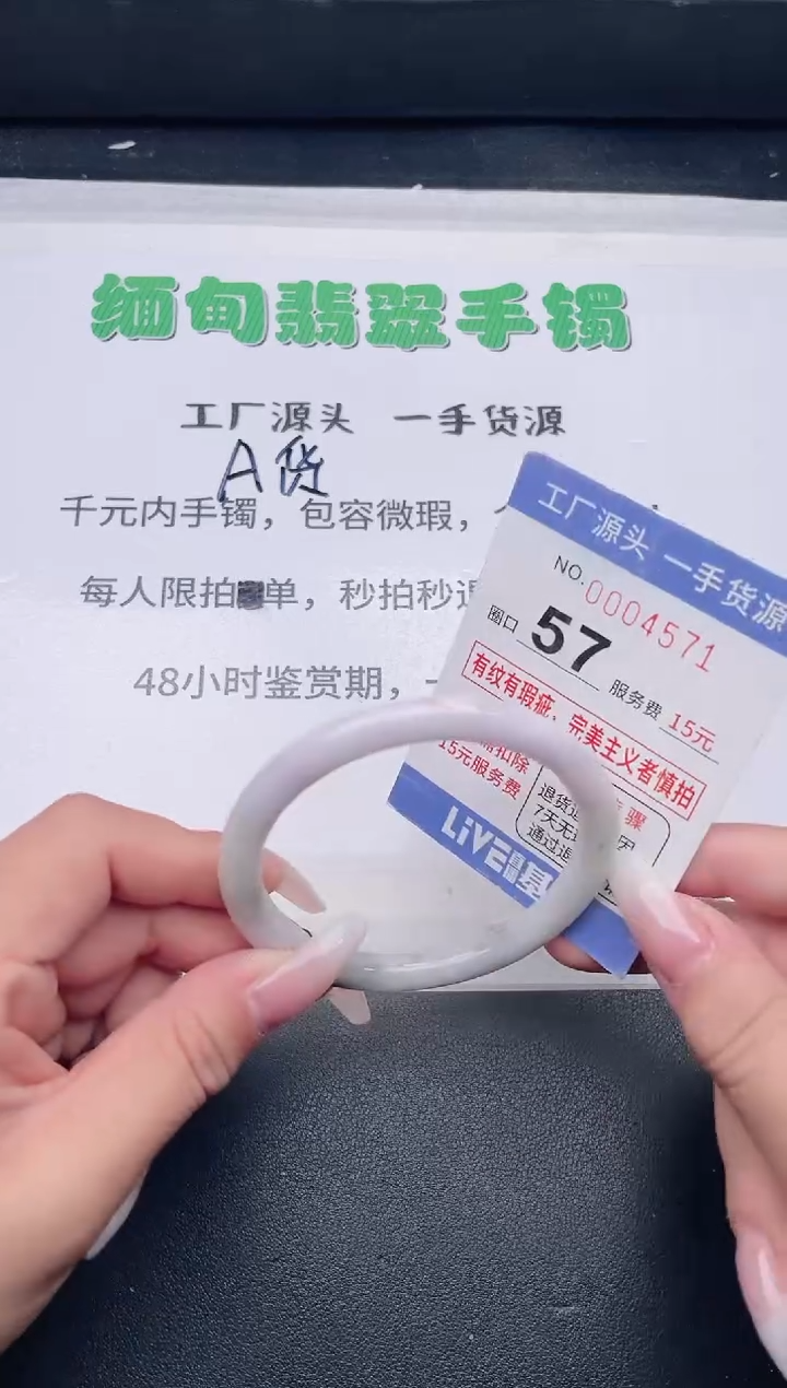 未镶嵌手镯翡翠翡翠手镯未镶嵌