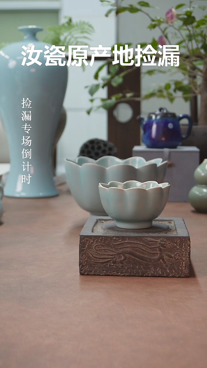 【闪购商品】原矿原釉汝瓷主人杯