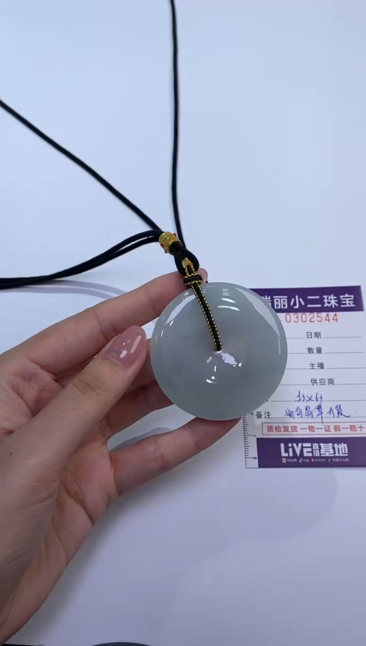 未镶嵌挂件翡翠x****0464312