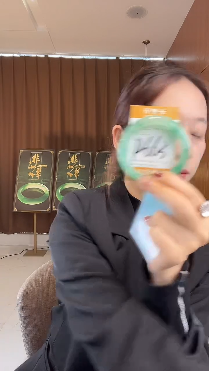 未镶嵌手镯石英质玉非洲翠59