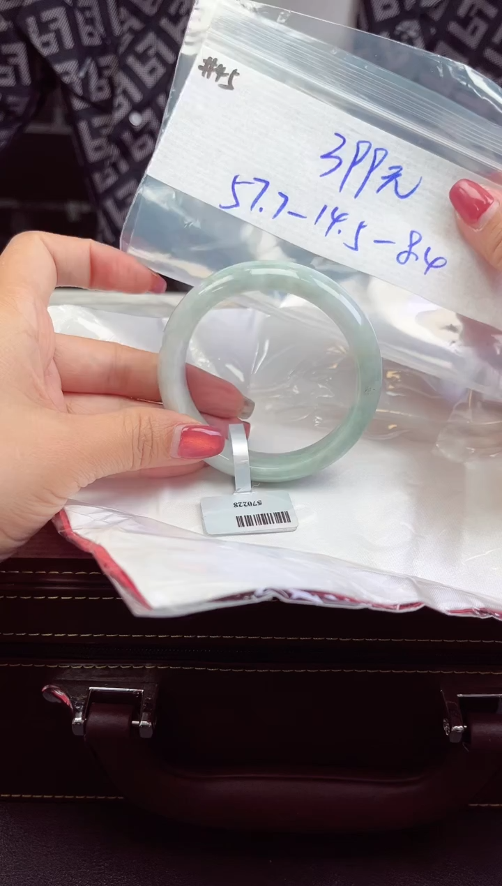 【闪购商品】翡翠手镯未镶嵌手镯 45