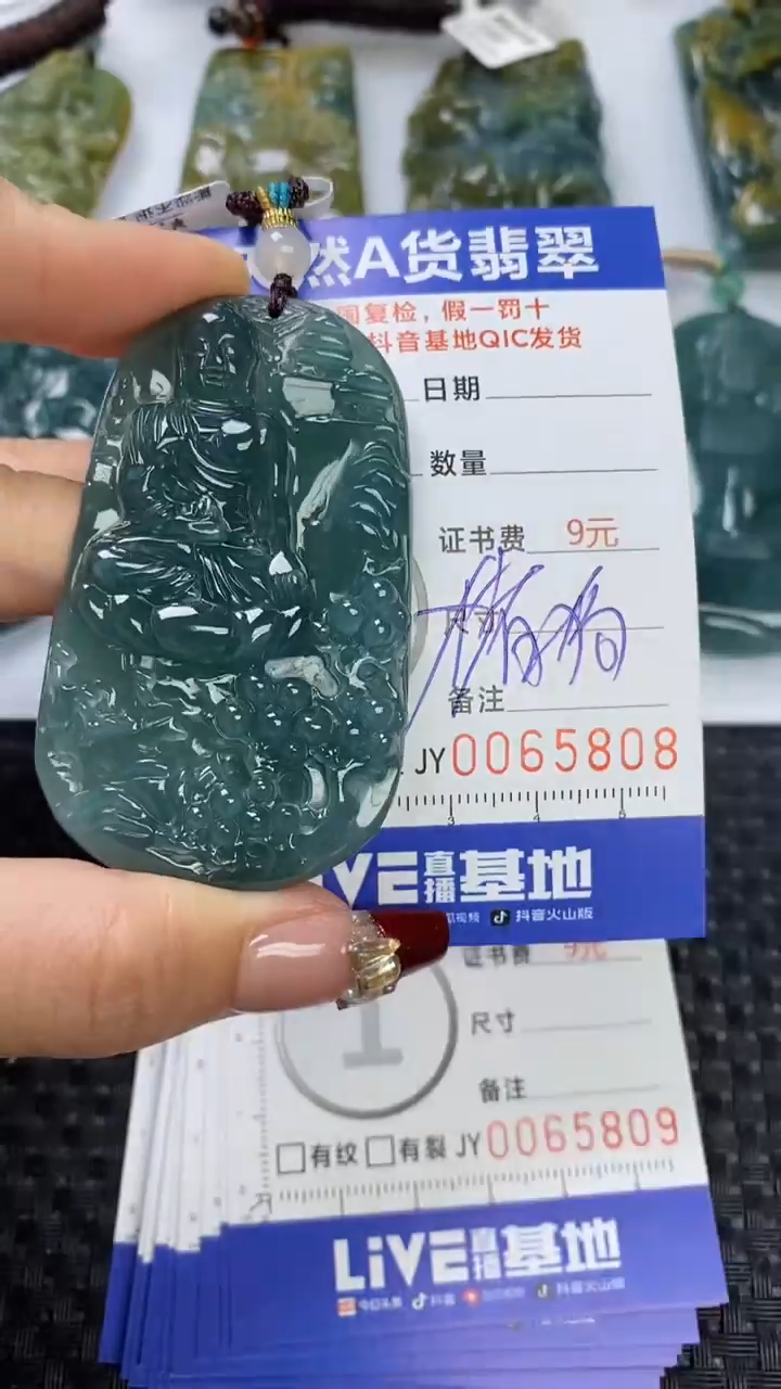 【闪购商品】翡翠颈饰未镶嵌111111111111111