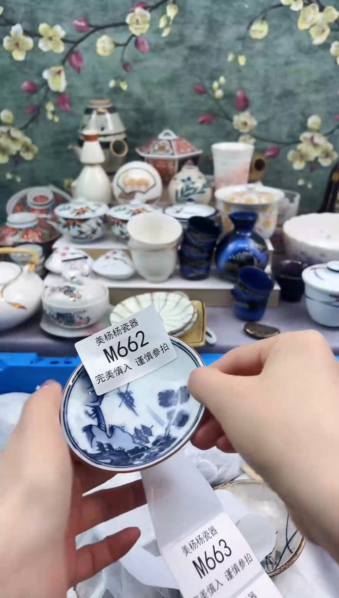美杨杨瓷器工艺品链接662