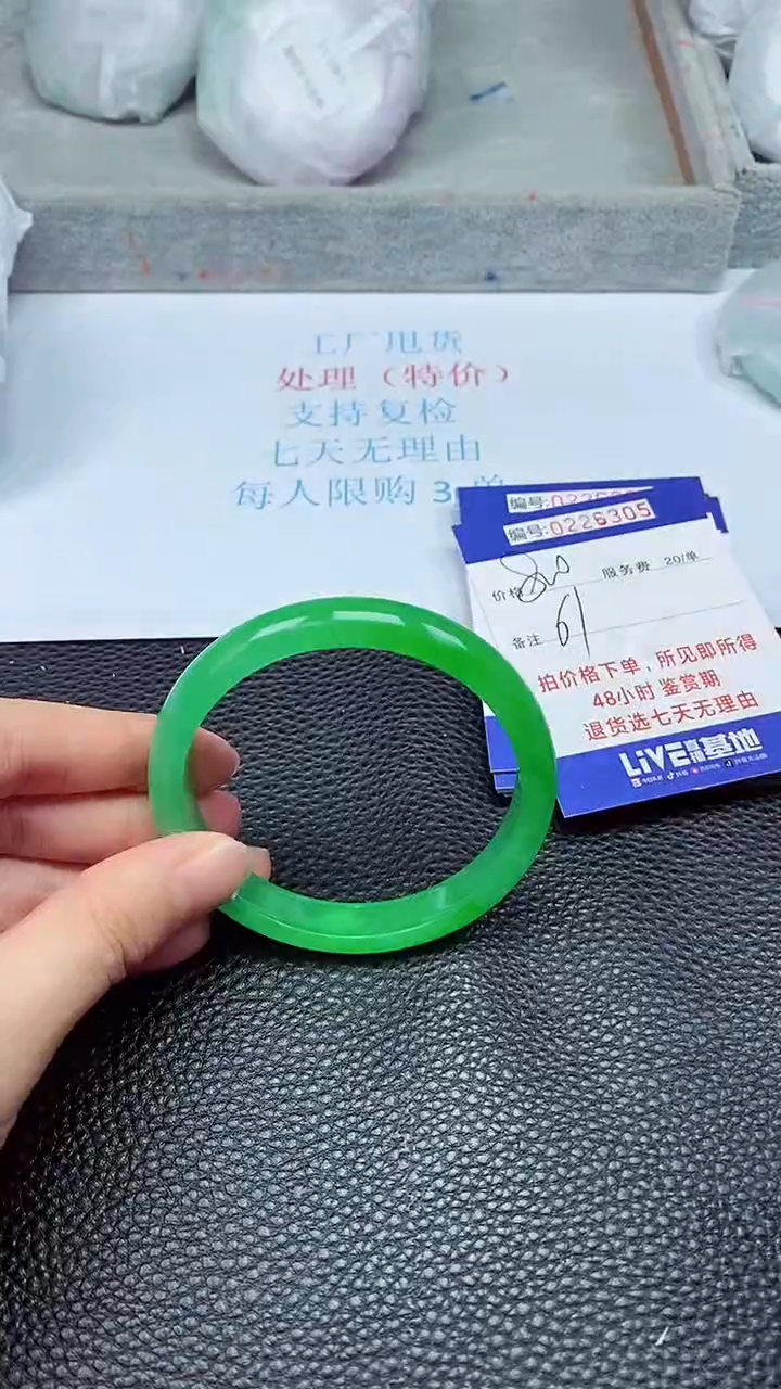 拍下以实物为准226305