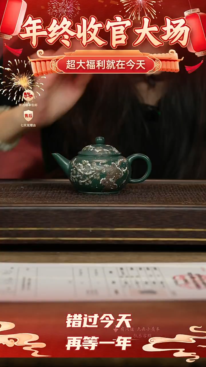 冠砂茶器紫砂茶壶42