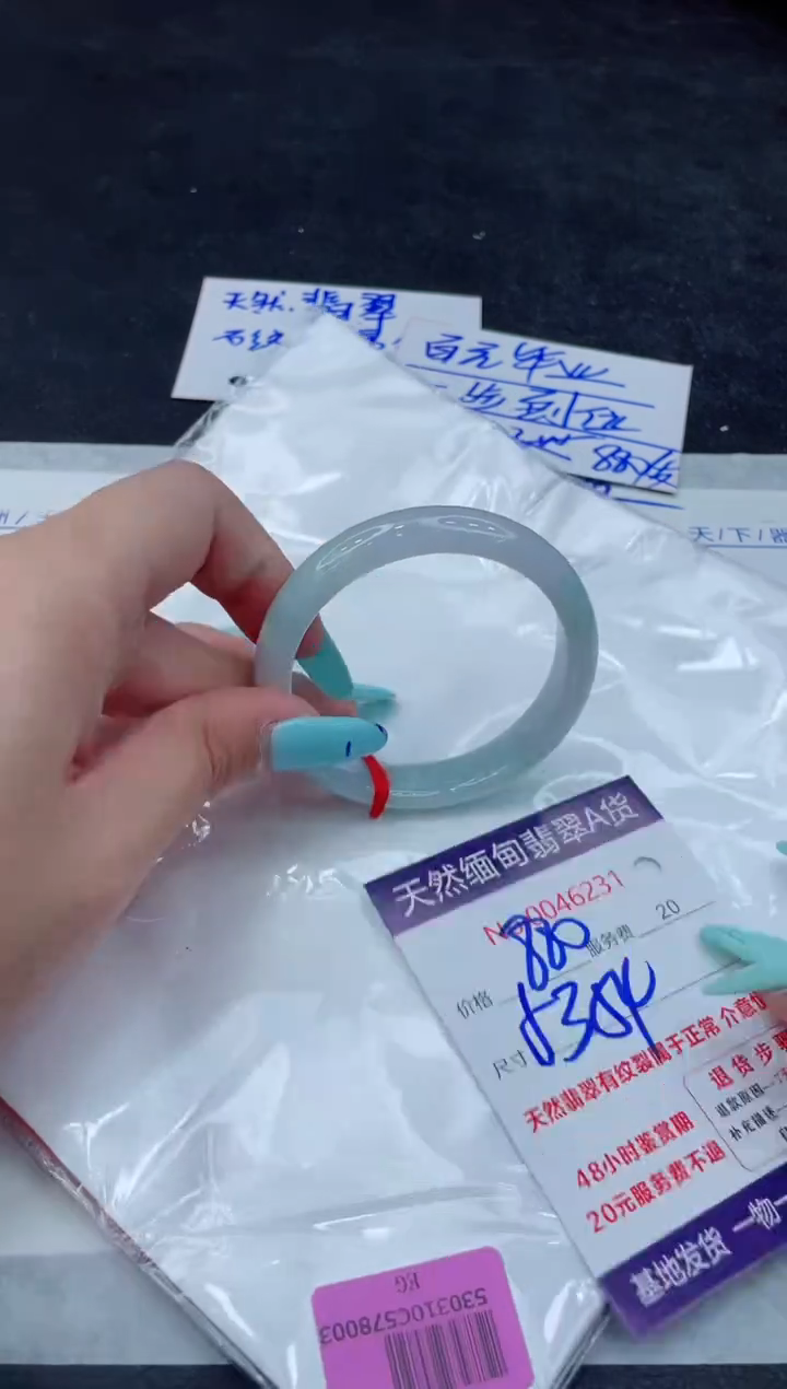 翡翠手镯未镶嵌66666666666