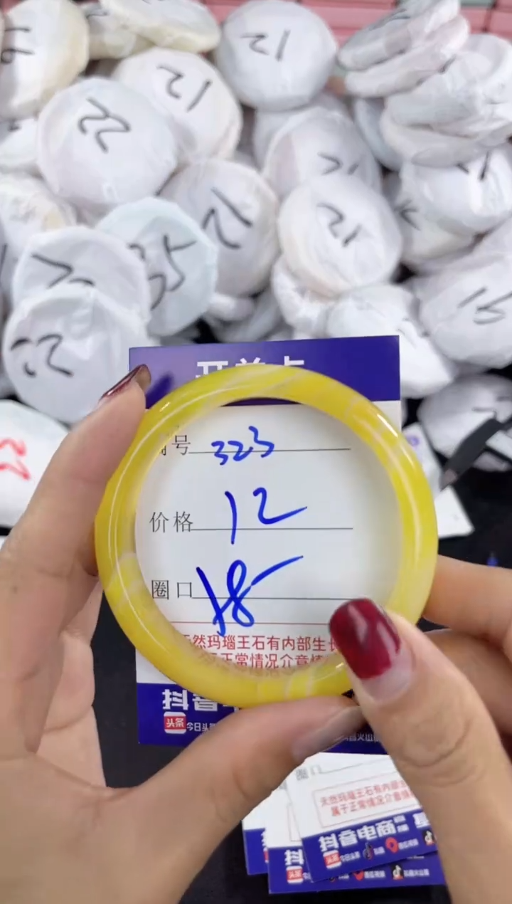 【闪购商品】玛瑙/玉髓手镯未镶嵌323