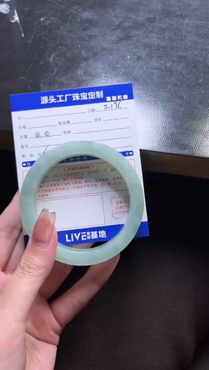 【闪购商品】定制翡翠手镯未镶嵌定制产品不退不换