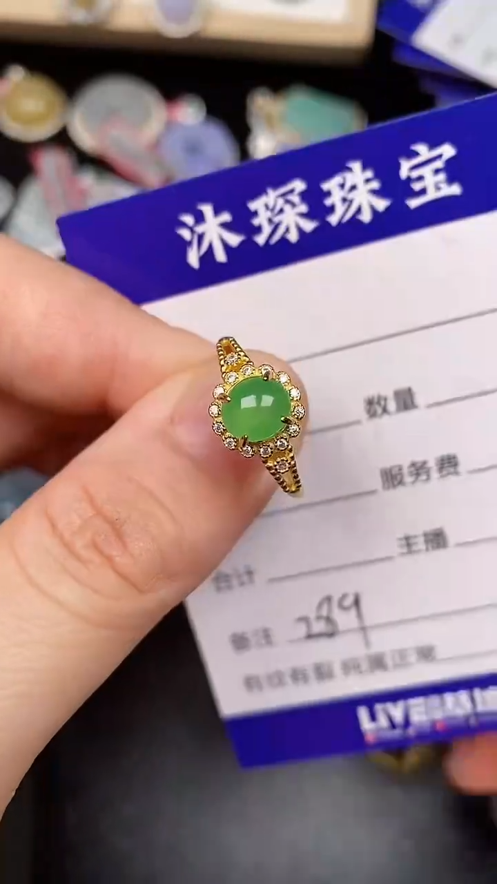 银S925镶嵌戒指翡翠2890