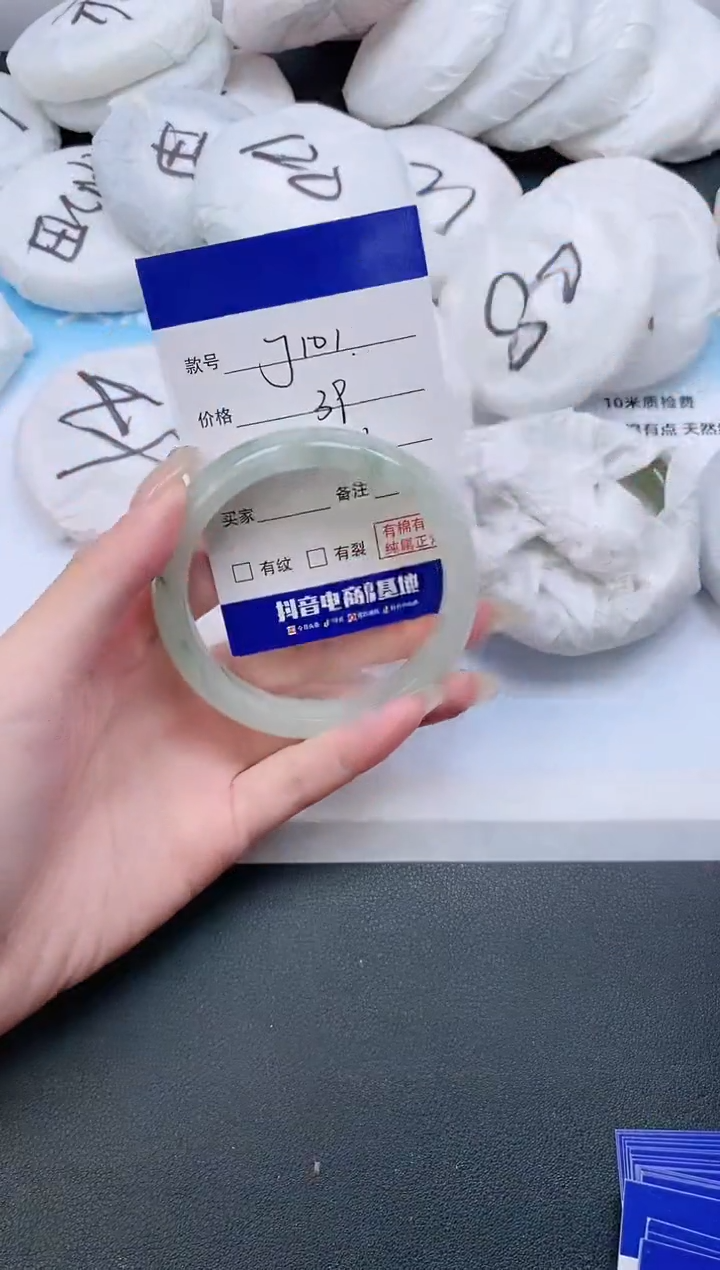 石英质玉手镯未镶嵌26J101-58