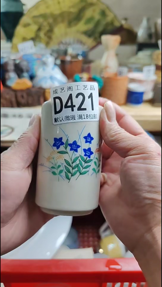 瓷片瑶*妖421瓷片瓷片瓷片瓷片