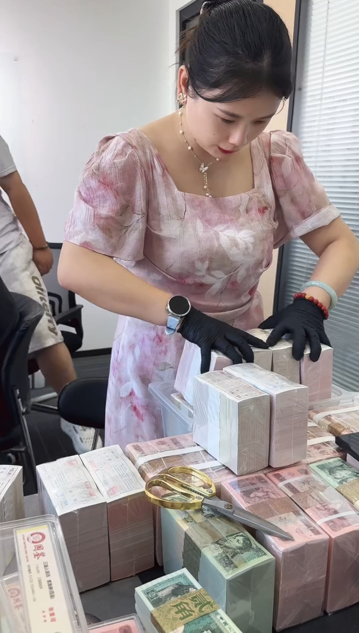 福利整刀百张连号  保真 AM 05