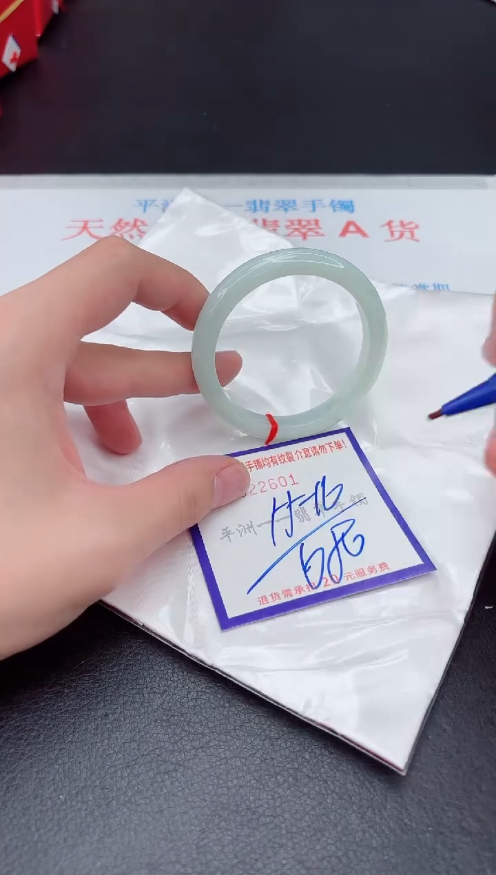 未镶嵌手镯翡翠11111