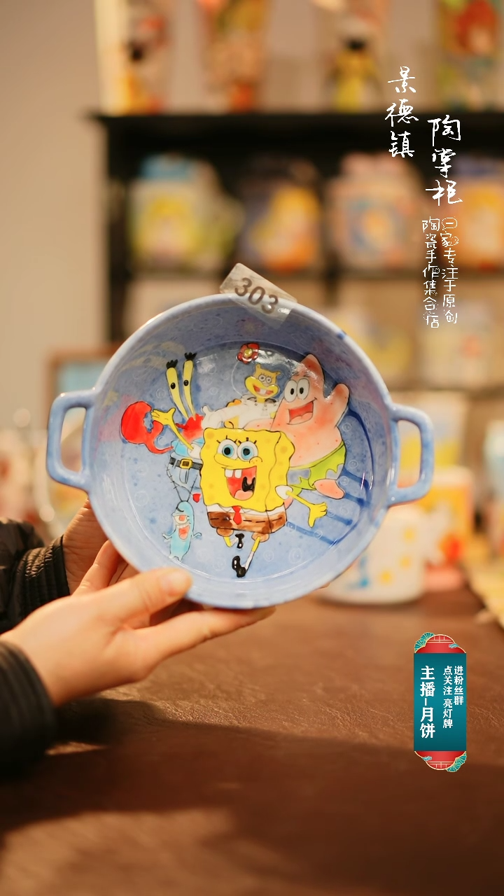 【闪购商品】杯景德镇陶掌柜手工手绘高温釉下系列303