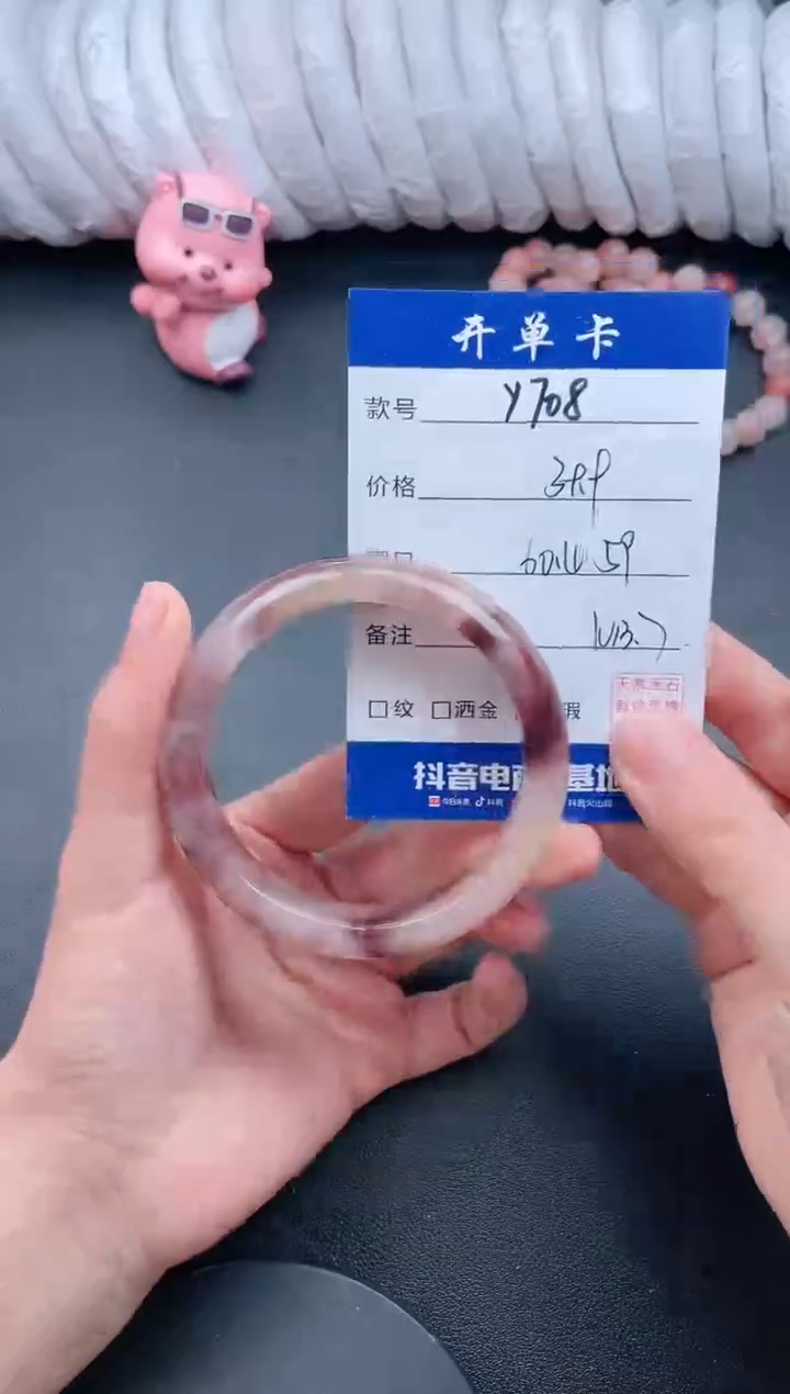 【闪购商品】石英质玉手镯未镶嵌Y708